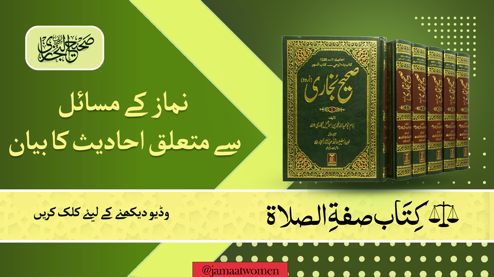 missin file kitab sifa tis salat.png